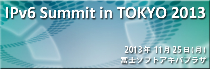 IPv6 Summit in TOKYO 2013