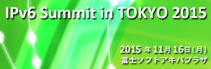 IPv6 Summit in TOKYO 2015