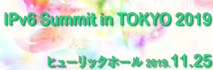 IPv6 Summit in TOKYO 2016