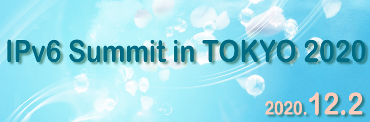 IPv6 Summit in TOKYO 2020
